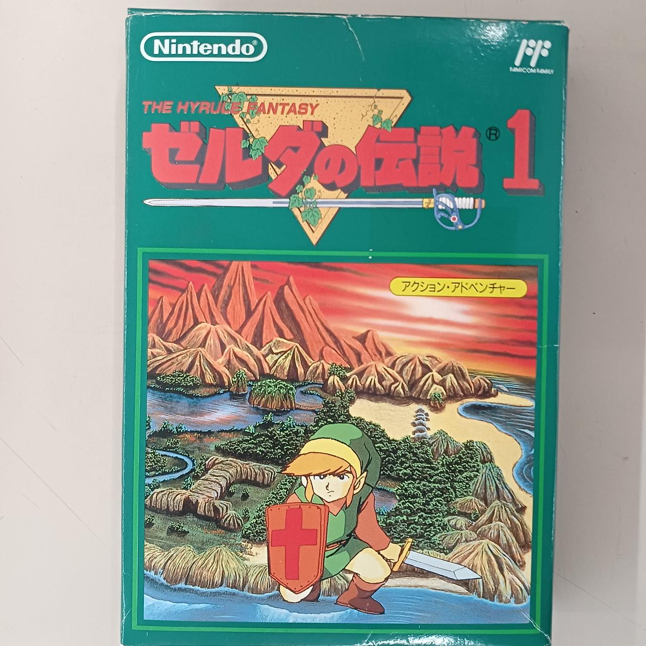 ゼルダの伝説