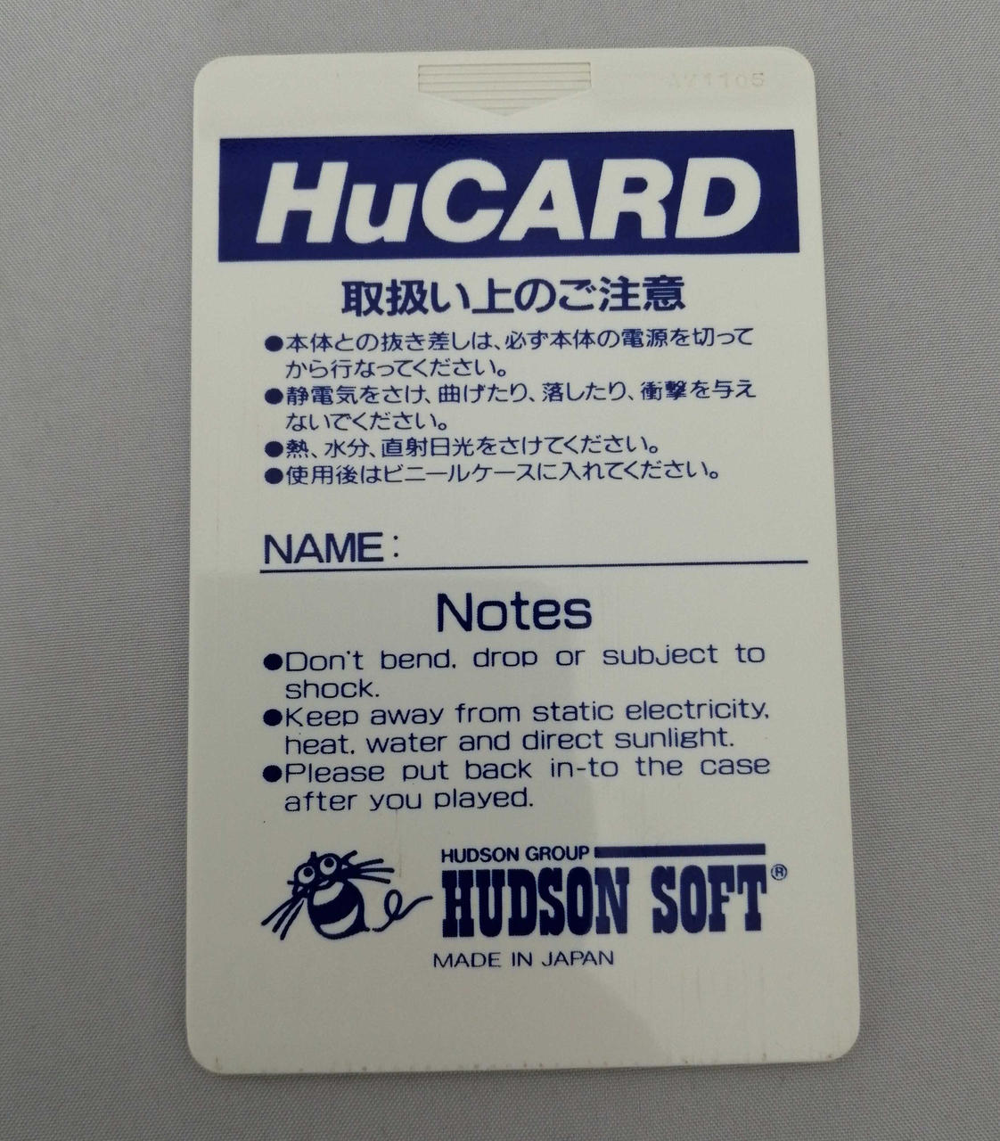 ソフトにスレやキズがあります