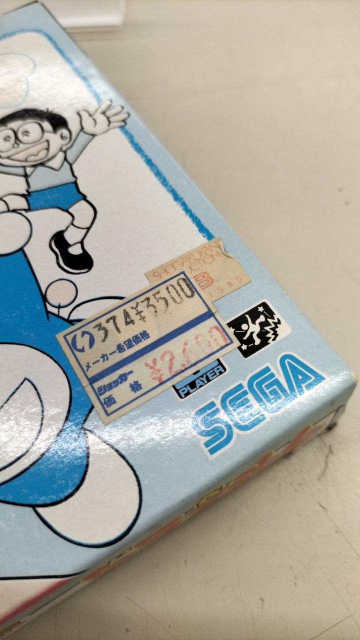 値札直貼りあり