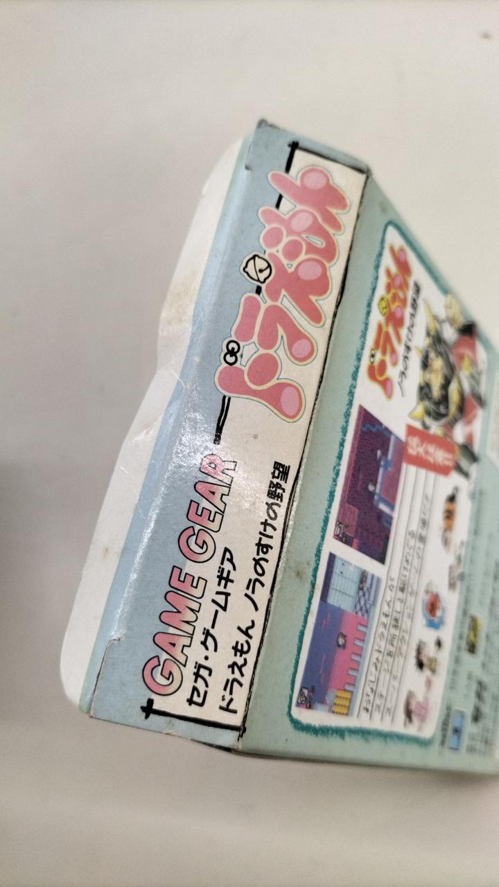 焼け・シミあり