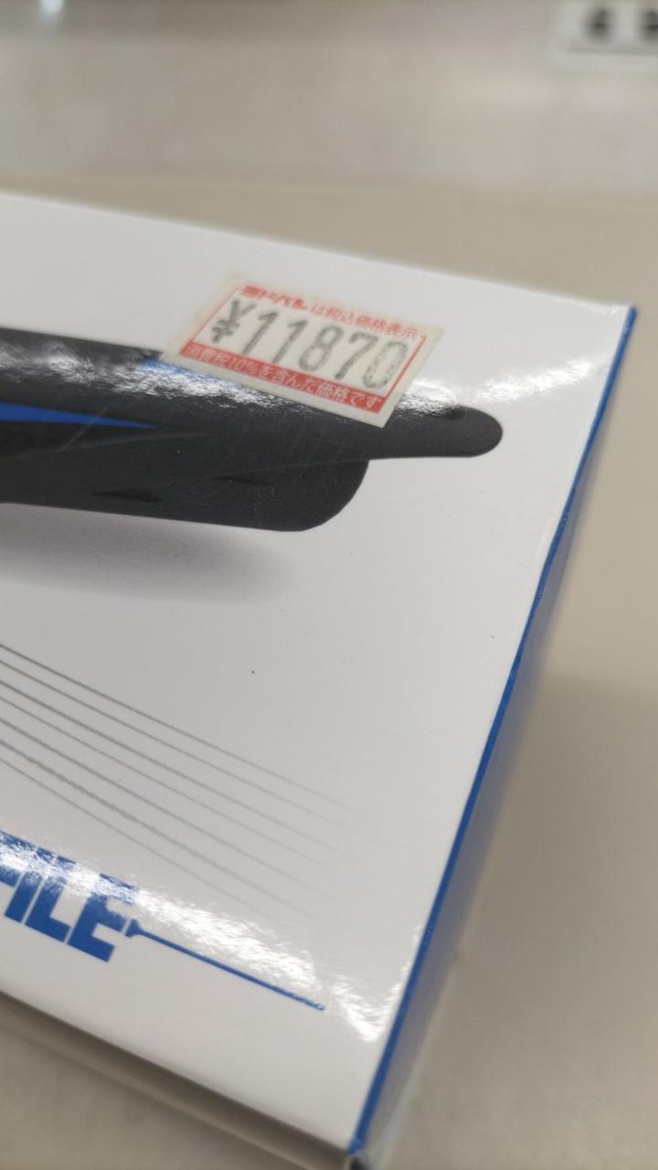 値札直貼りあり