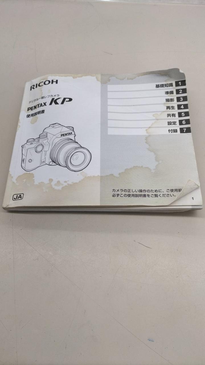 シミがひどいです