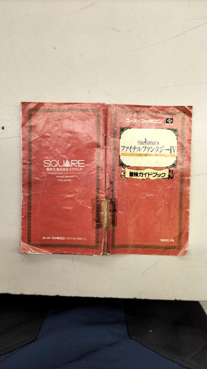 取扱説明書、キズ汚れ折れ多数あり