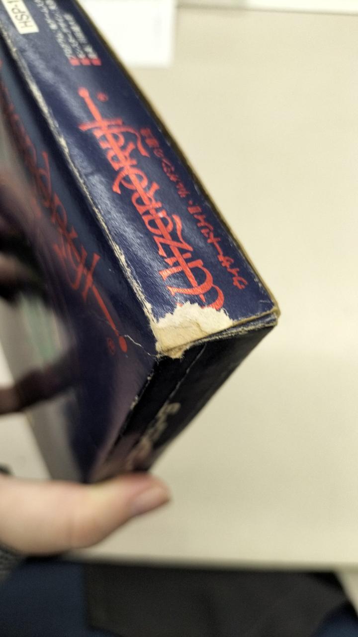 外箱キズ汚れあり