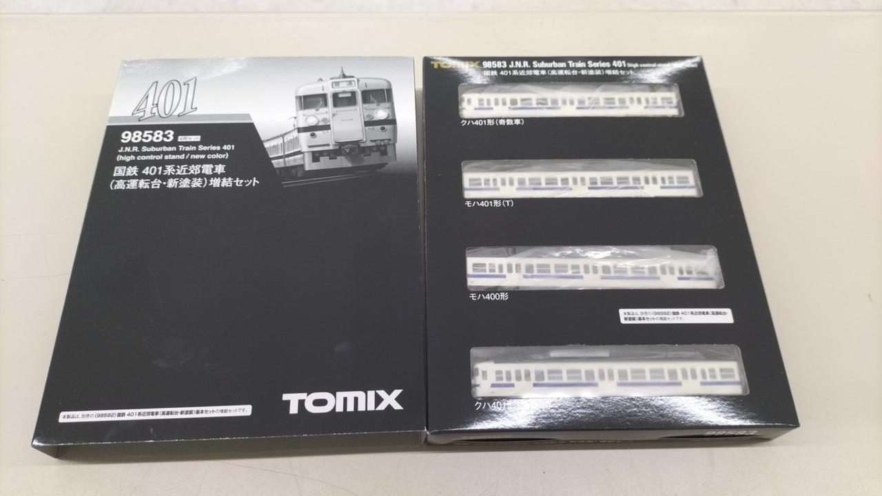 鉄道模型 まとめ売り TOMIX トミックス 大井川鐡道 旧型客車（オレンジ色）セット 98383