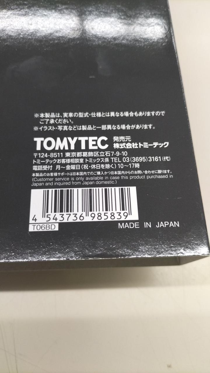 トミックス(TOMIX)|Nゲージ|HARDOFFオフモール（オフモ