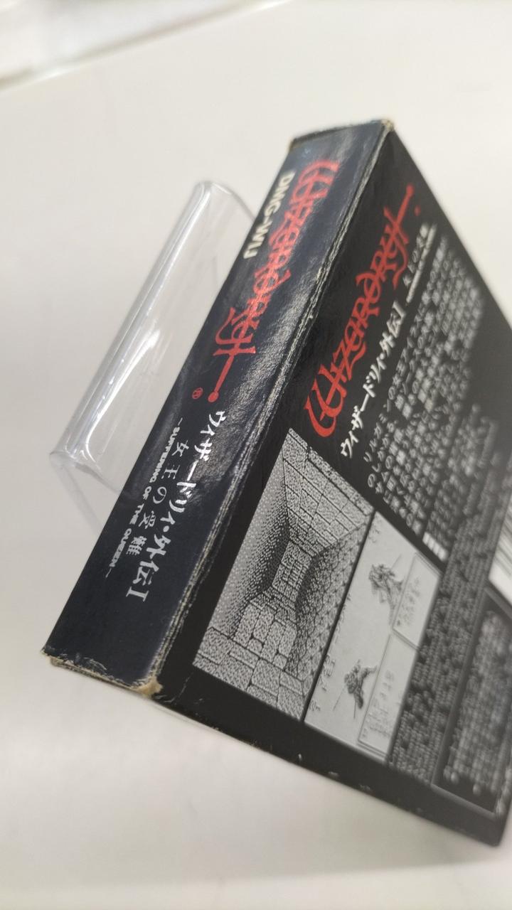 外箱イタミあり