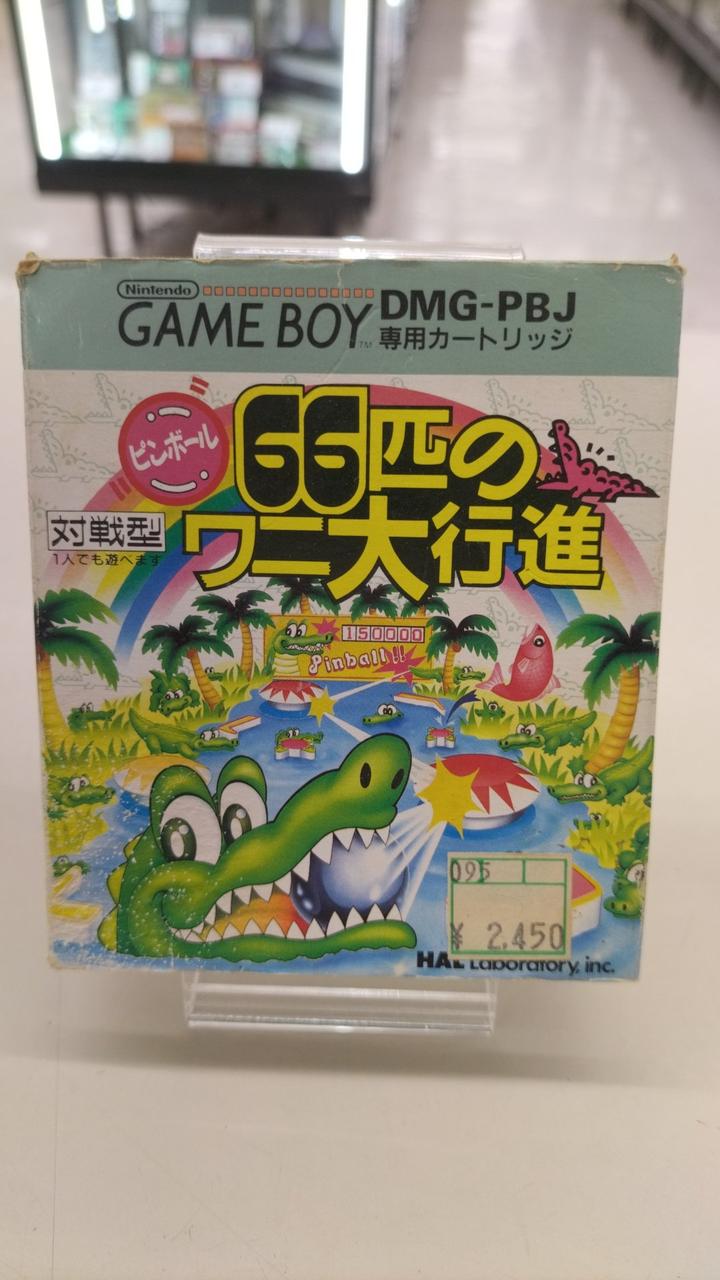 GBソフト