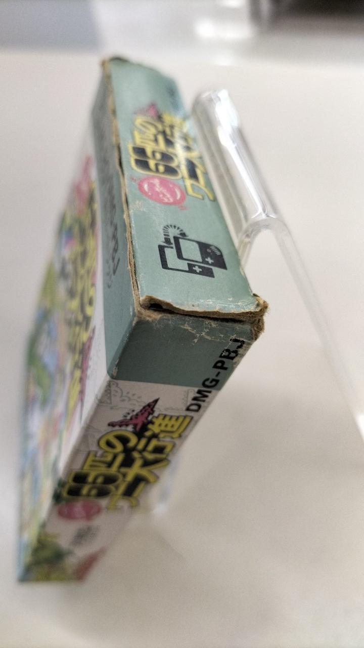 外箱イタミあり