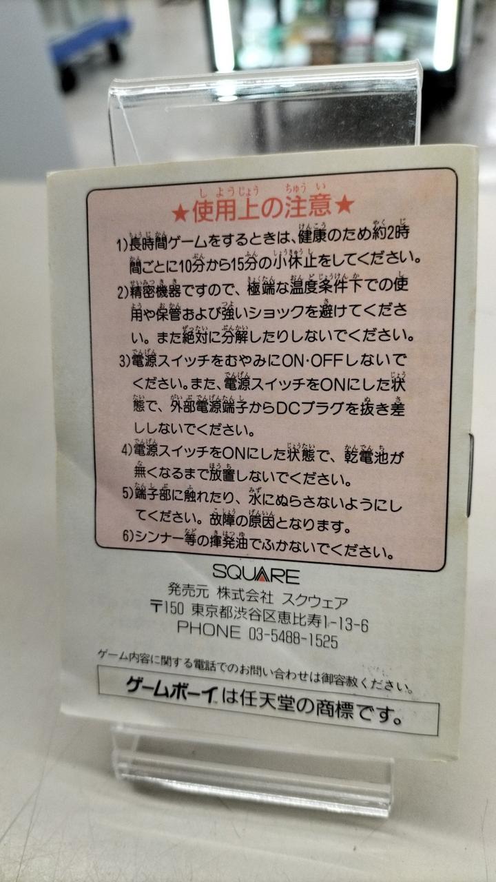 取扱説明書折れ跡・シミあり