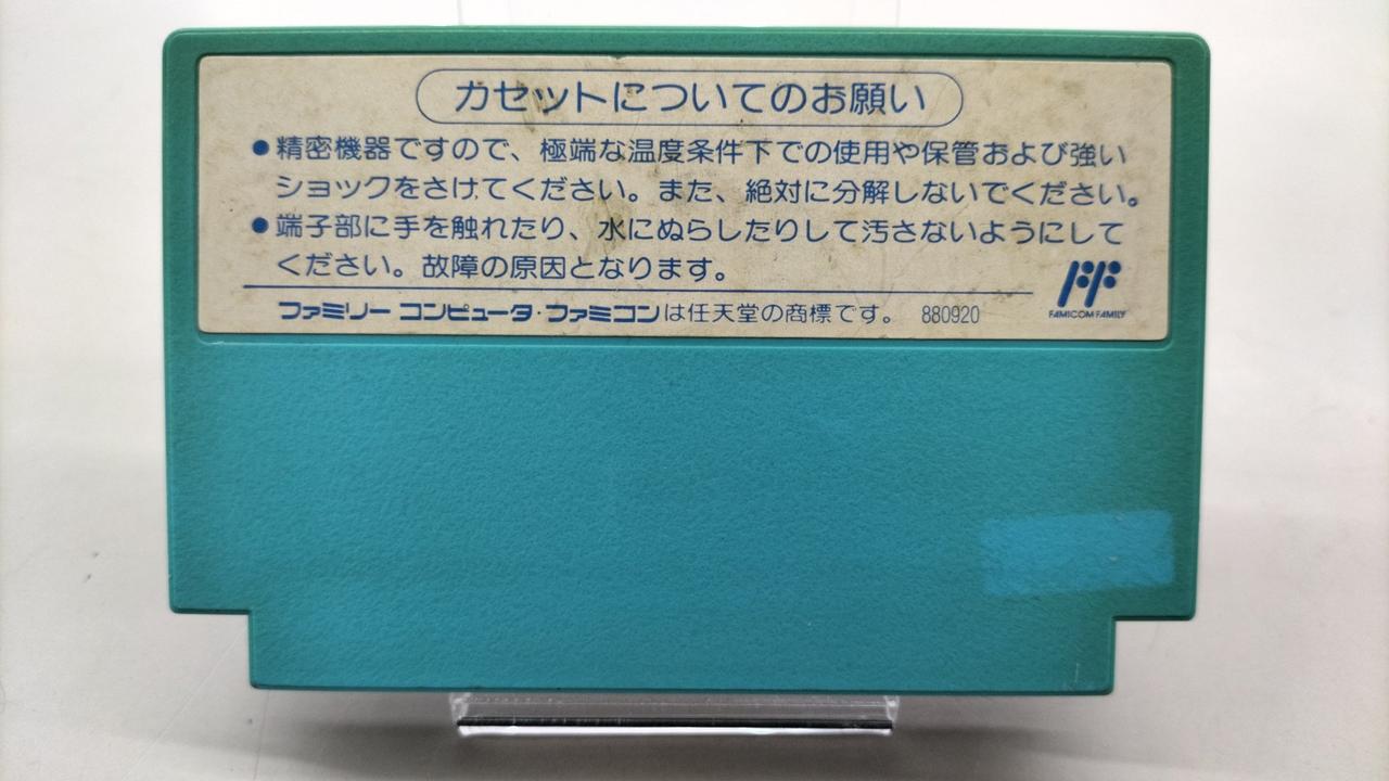 焼け・汚れあり