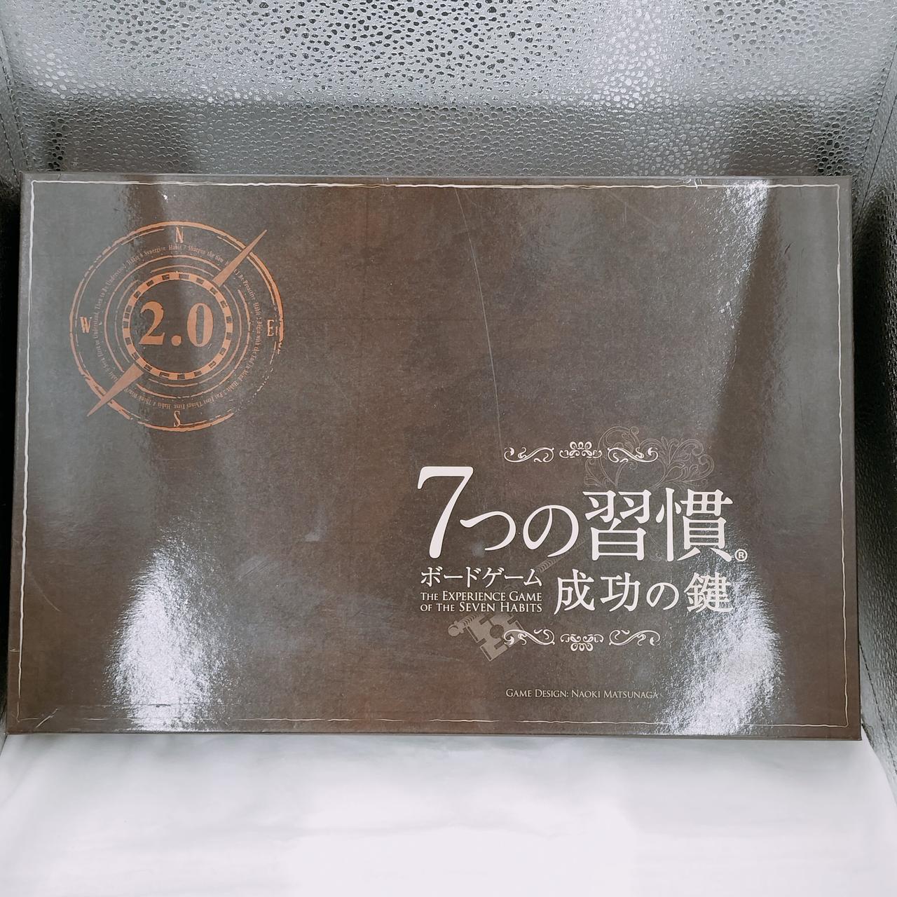フランクリン・コヴィー・ジャパン株式会社|7つの習慣ボード