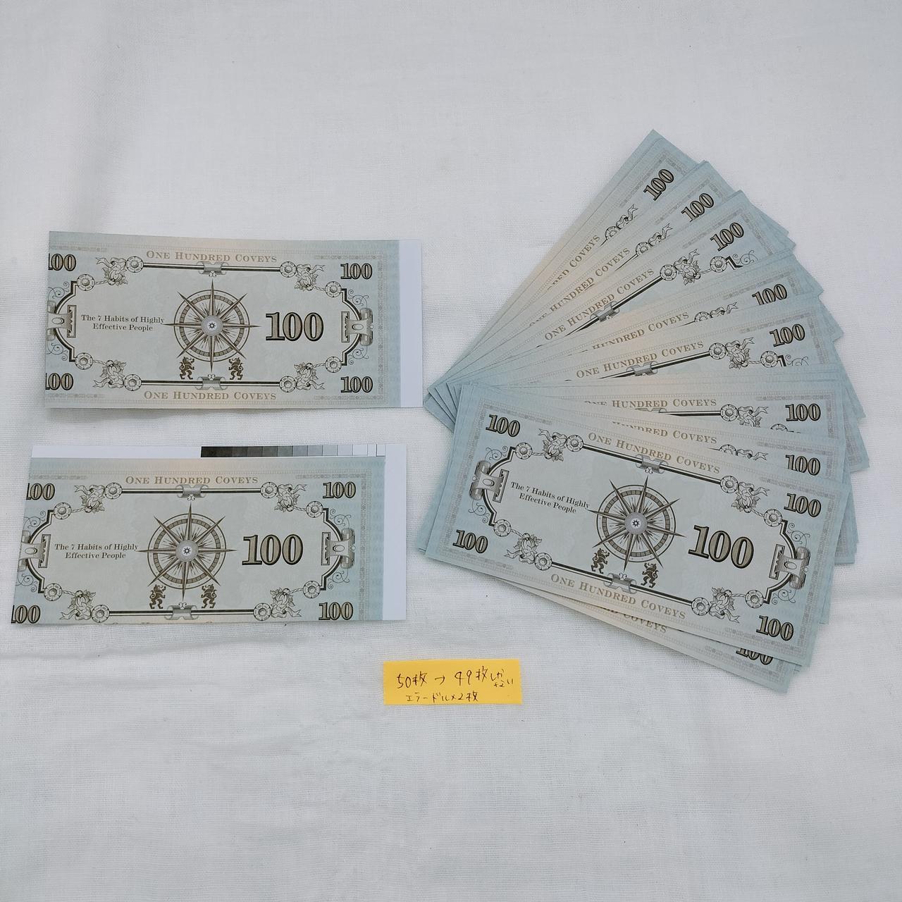 フランクリン・コヴィー・ジャパン株式会社|7つの習慣ボード