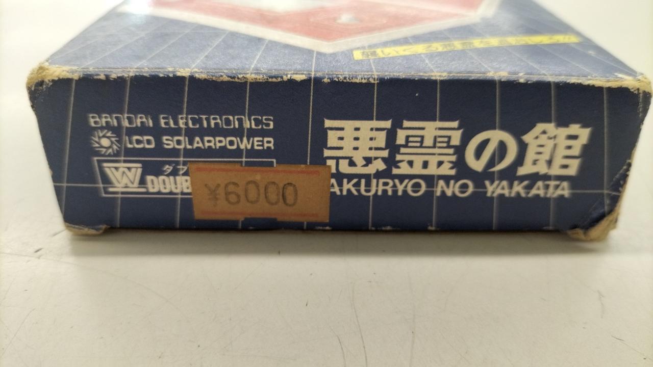 値札直貼りあり