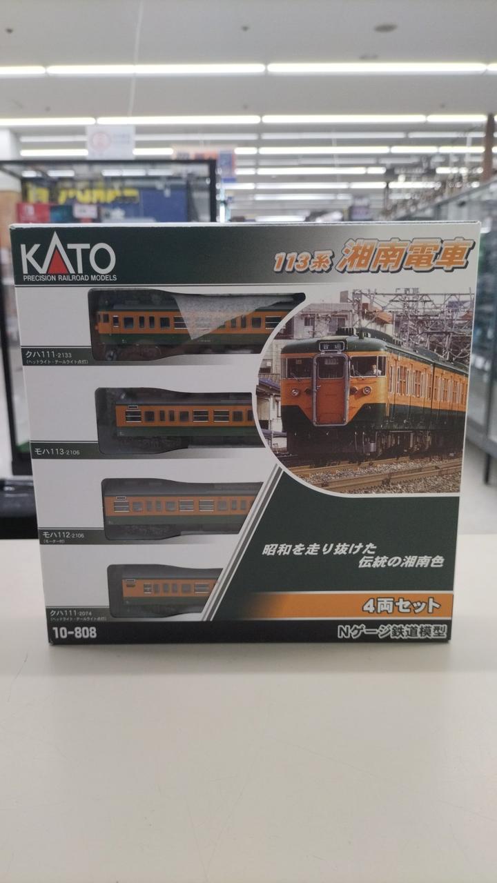 カトー(KATO)|Nゲージ|HARDOFFオフモール（オフモ