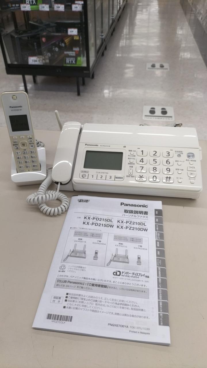 パナソニック(PANASONIC)|FAX|HARDOFFオフモール（オフモ