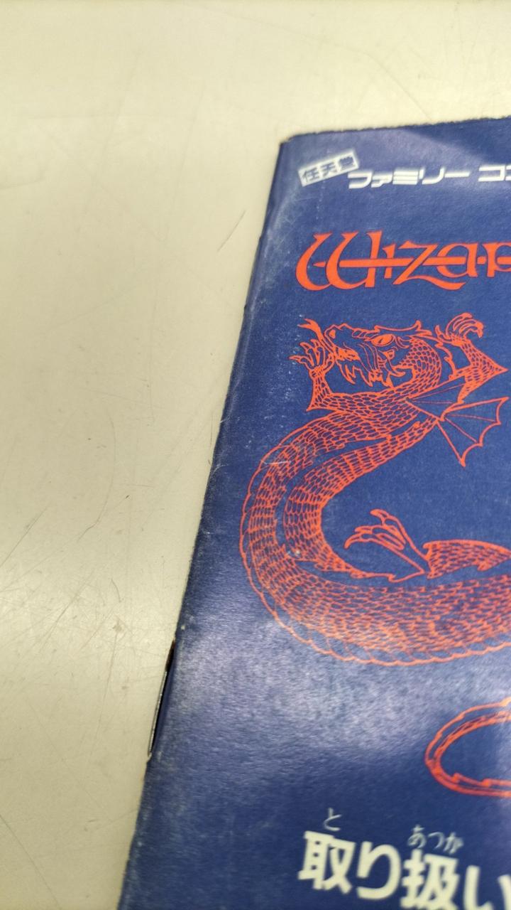 取扱説明書スレあり