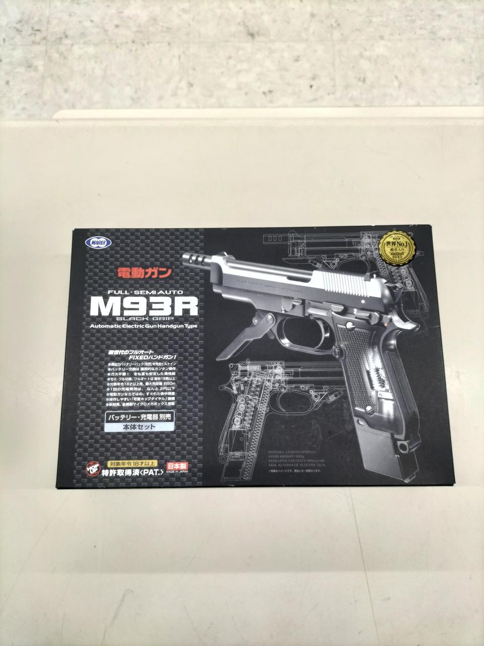 【即購入OK】東京マルイ　M93R 電動ガン 東京マルイ] M93R 電動ハンドガン (中古)｜エアガン.jp