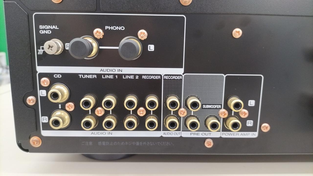 MARANTZ|プリメインアンプ|HARDOFFオフモール（オフモ