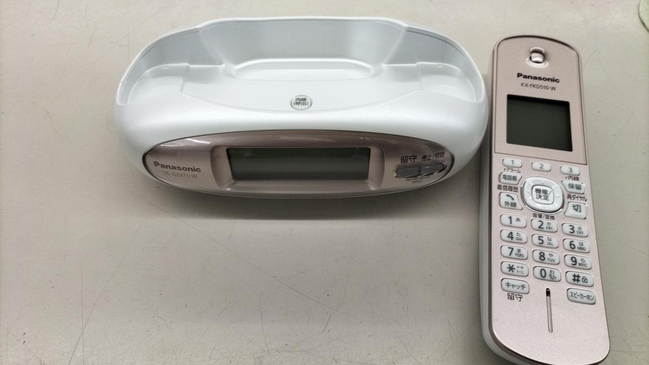 その他 Panasonic NNY24920LE9 Amazon | パナソニック LEDモールライト 駐車場用 電源内蔵型