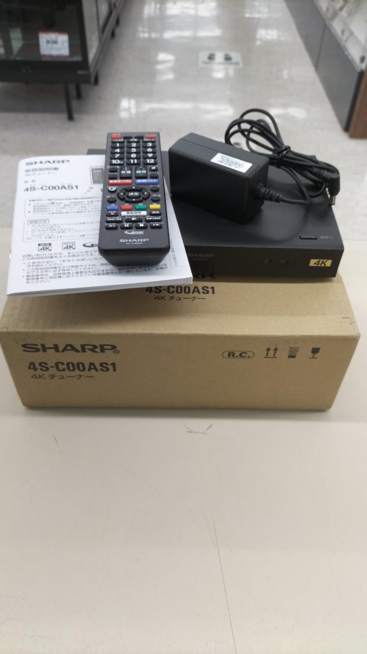 シャープ4Kチューナー 4Kチューナー 4S-C00AS1｜薄型テレビ／液晶テレビ｜アクオス