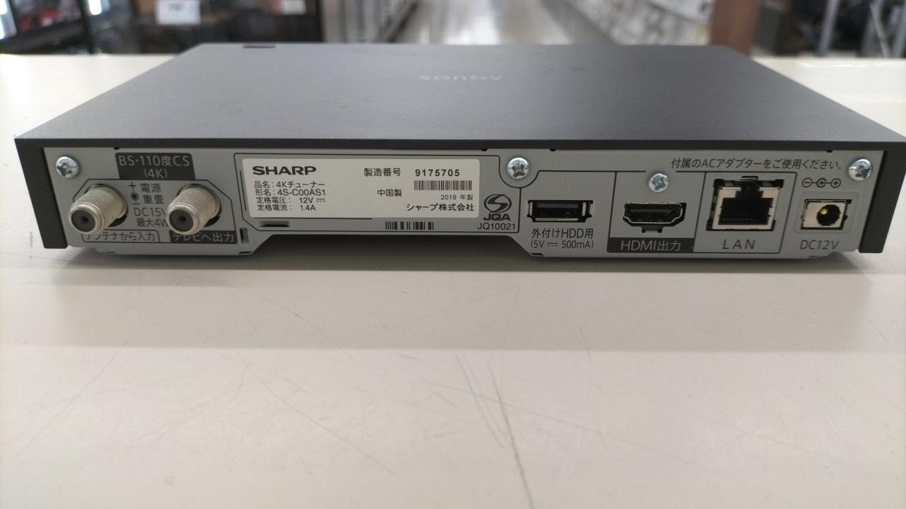 SHARP|4Kチューナー|HARDOFFオフモール（オフモ）|2013180000057707