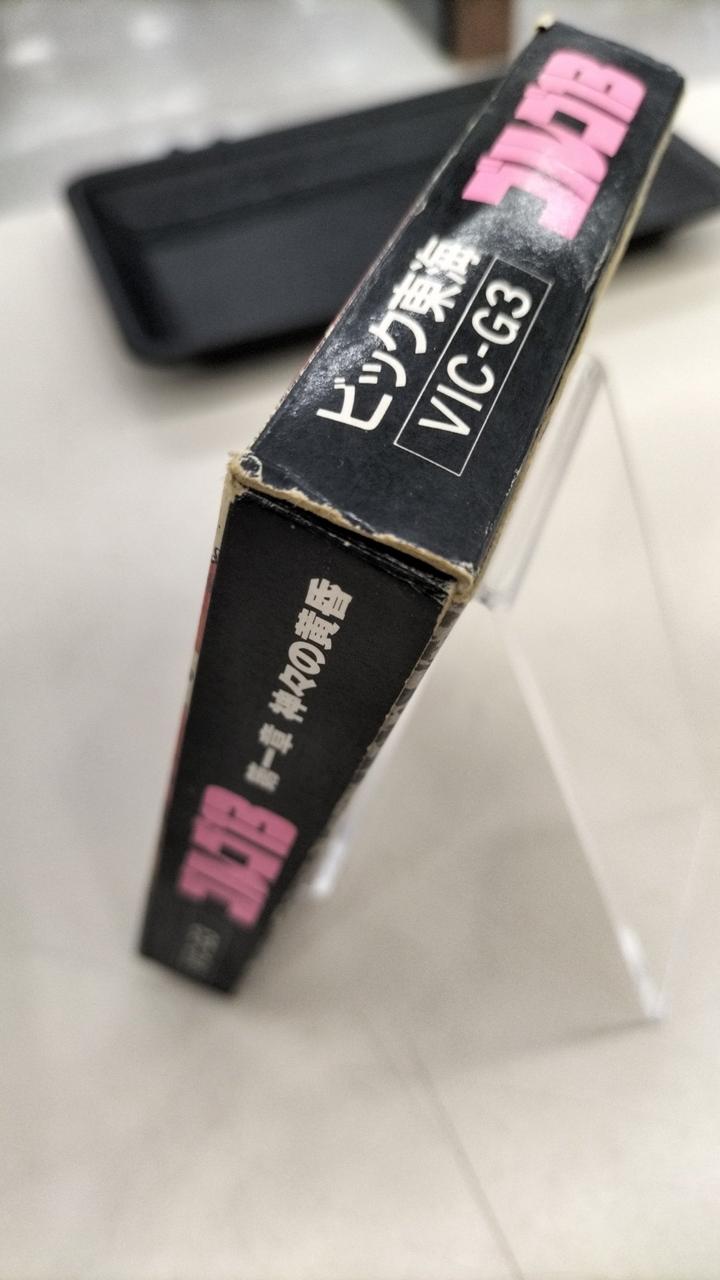 外箱イタミあり