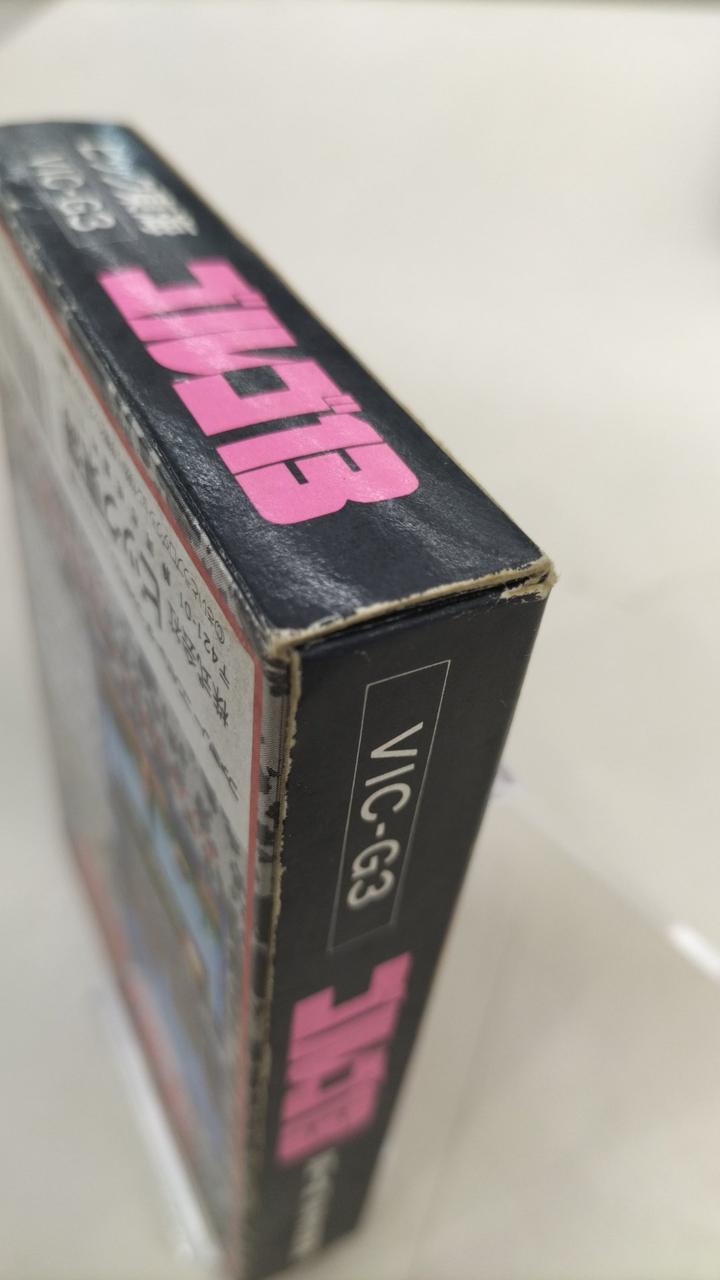 外箱イタミあり