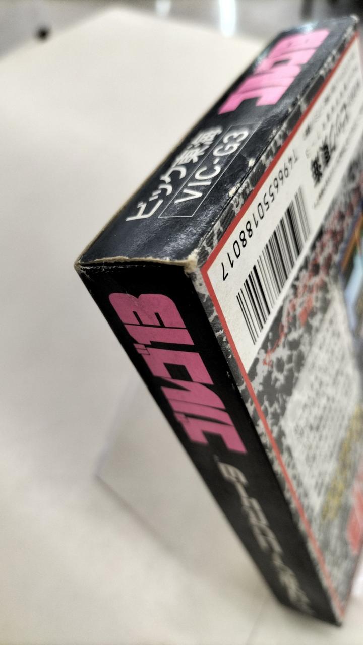 外箱イタミあり