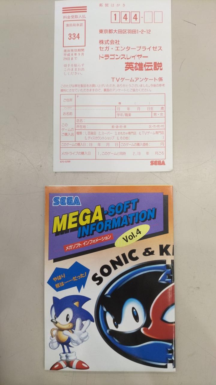 取扱説明書欠品