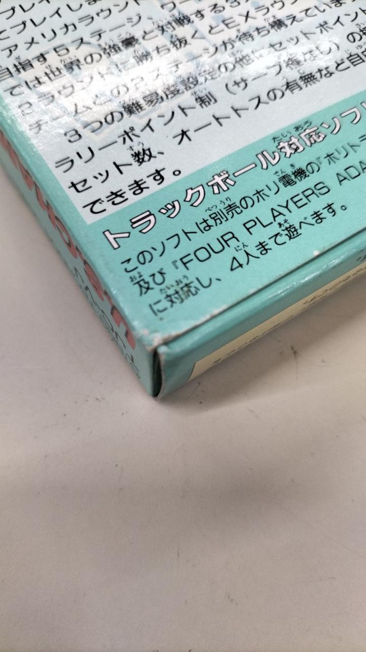 角にイタミあり