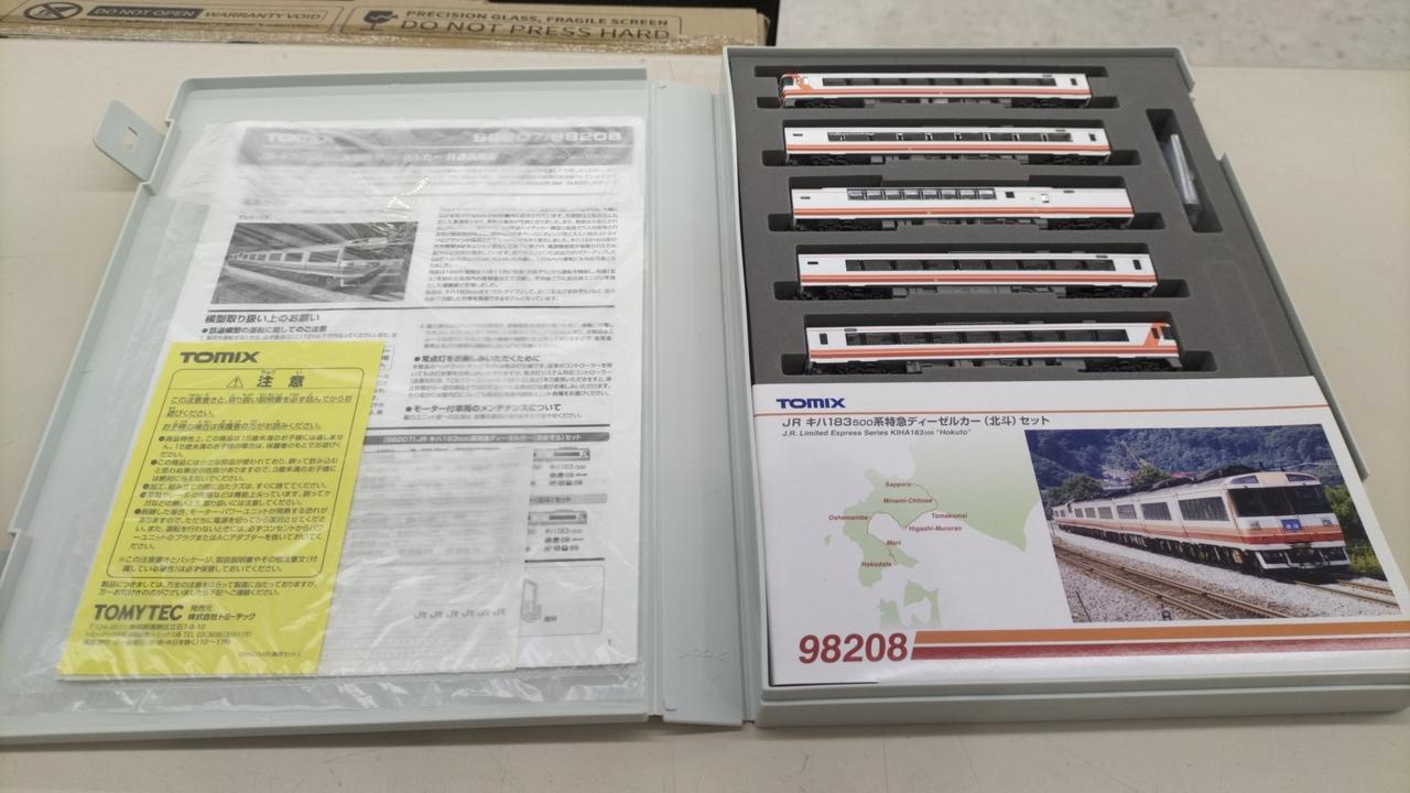 TOMIX|Nゲージ|HARDOFFオフモール（オフモ）|2013180000058333