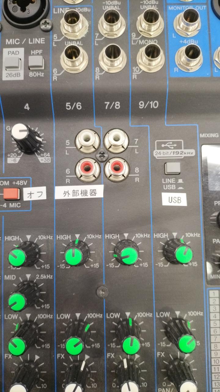 テプラ貼ってあります