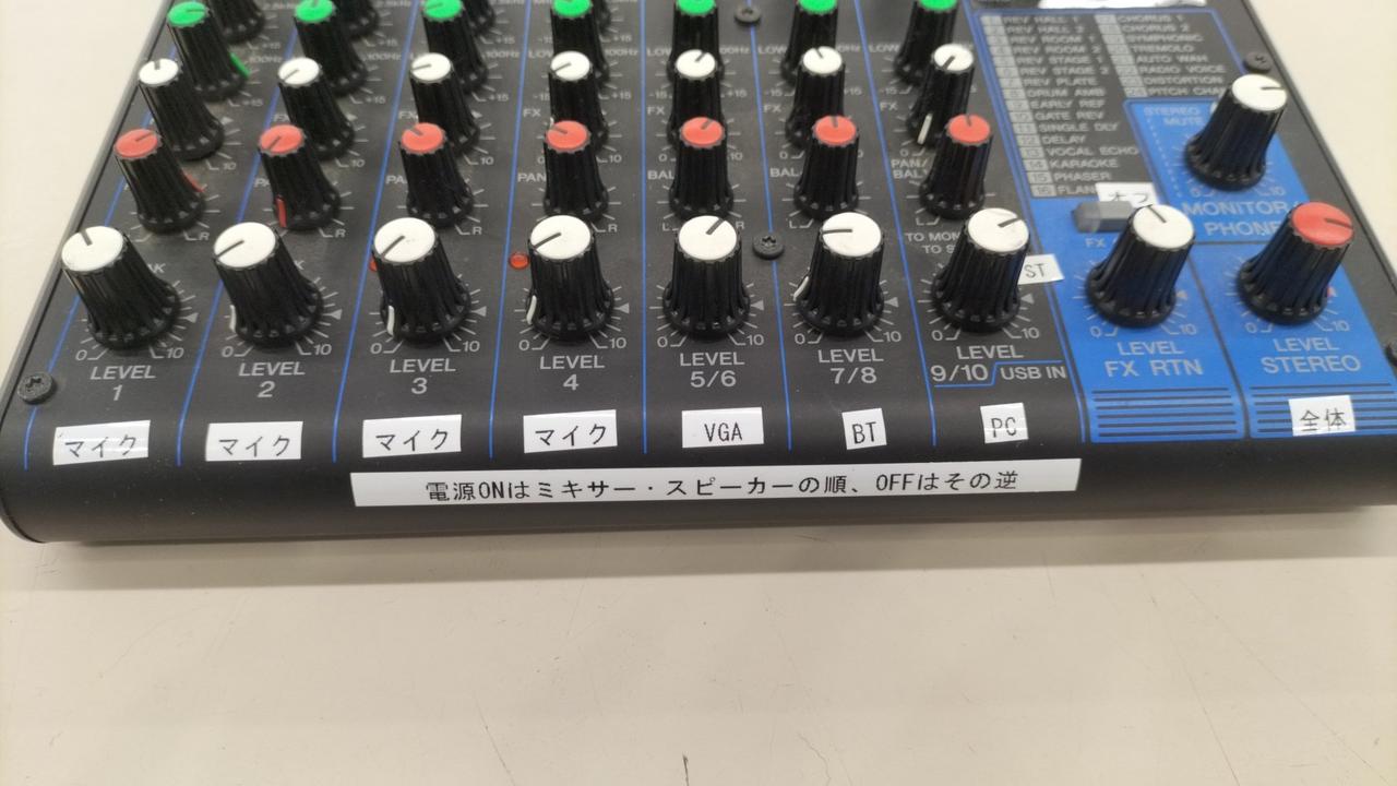 テプラ貼ってあります