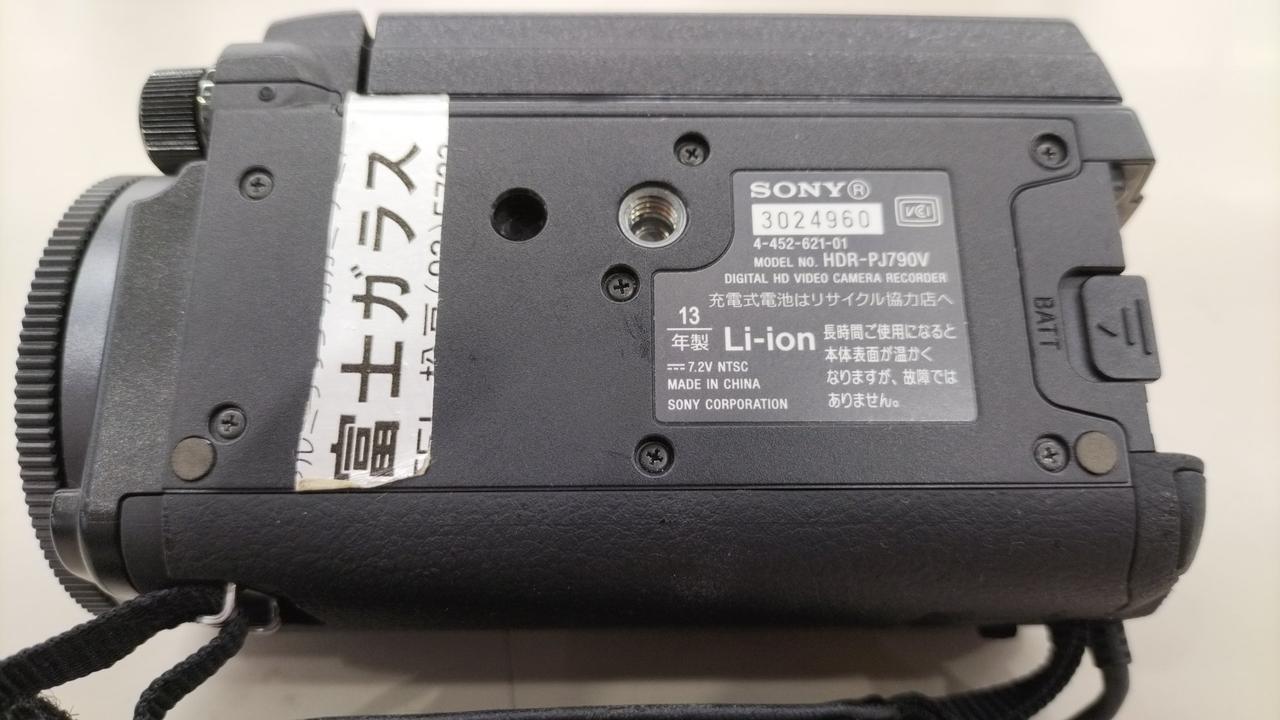 SONY|ムービー|HARDOFFオフモール（オフモ）|2013180000058696