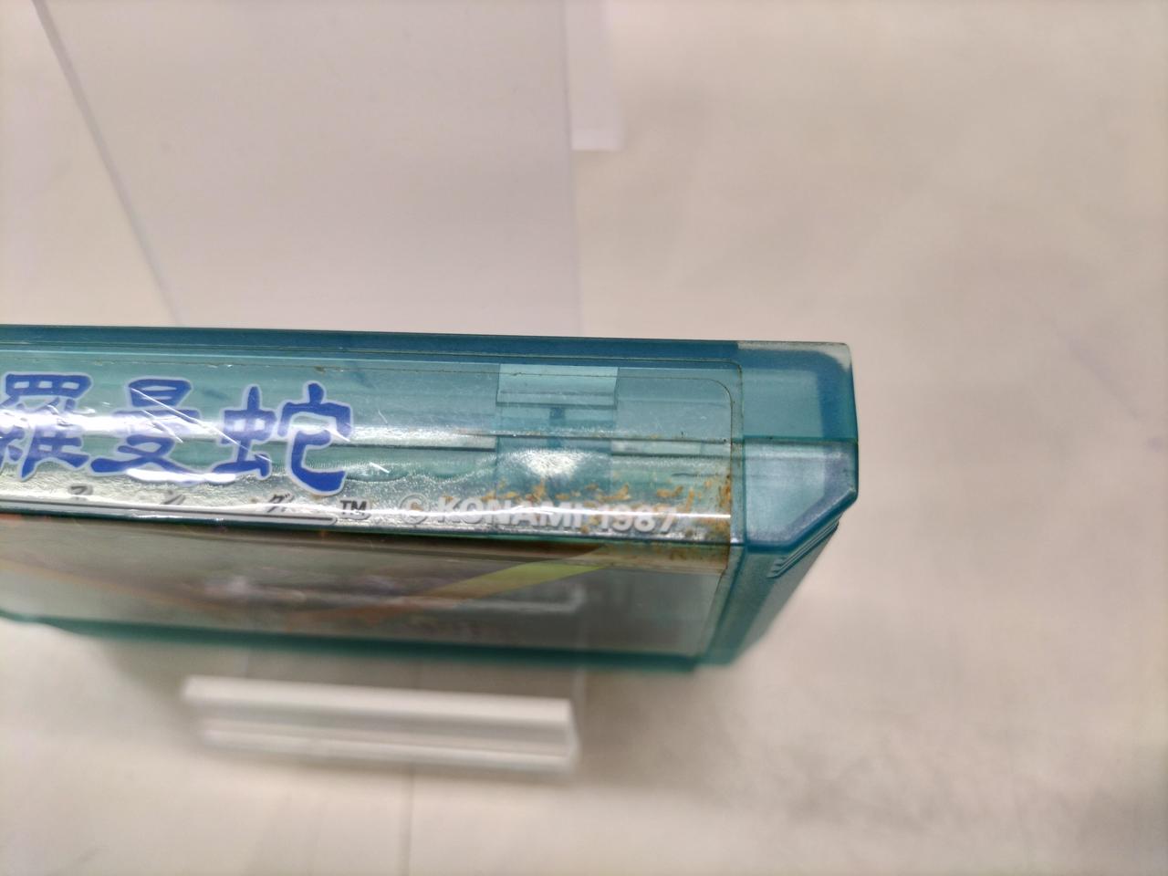 シール内側チリ付着あり