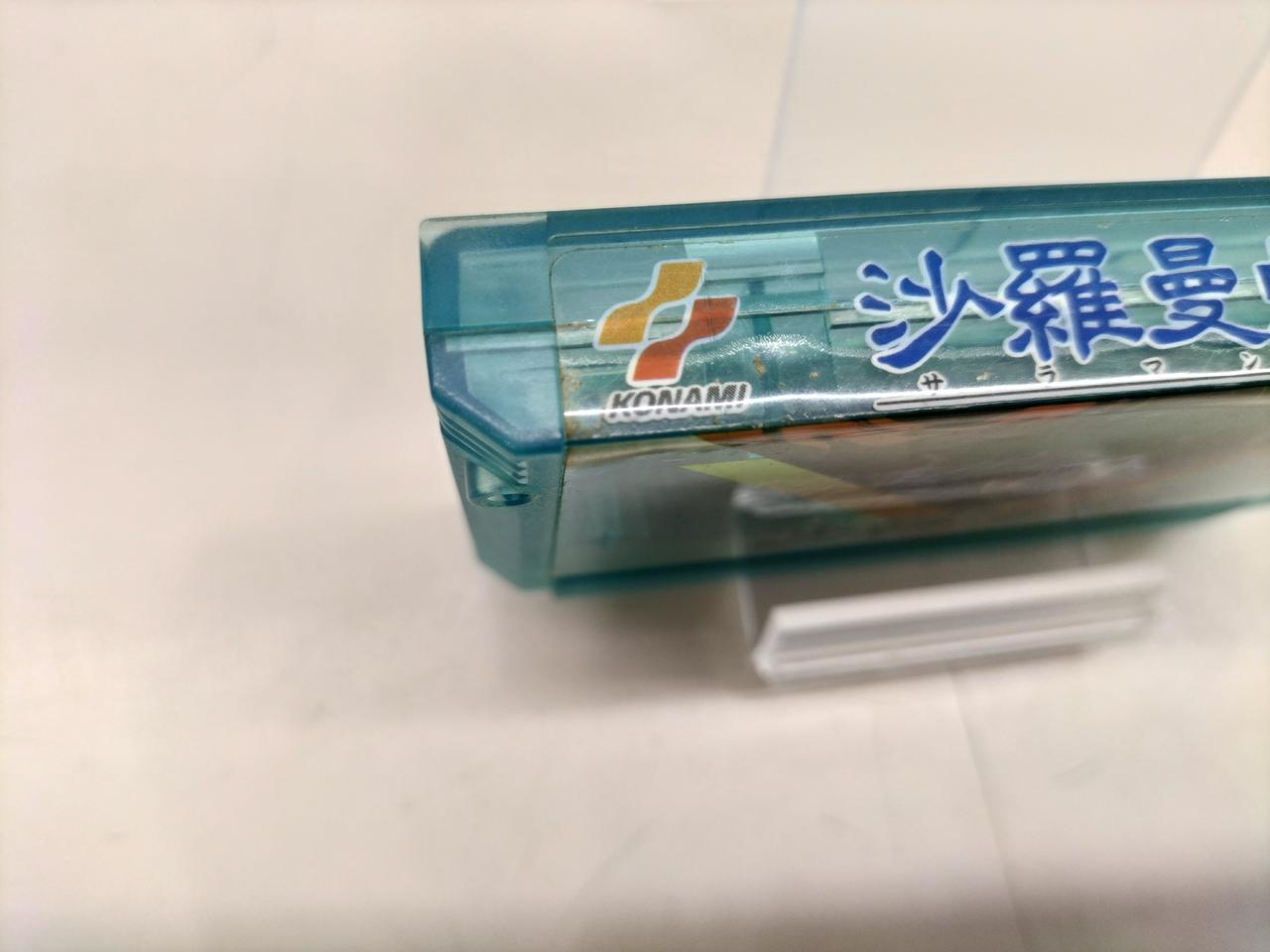 シール内側チリ付着あり