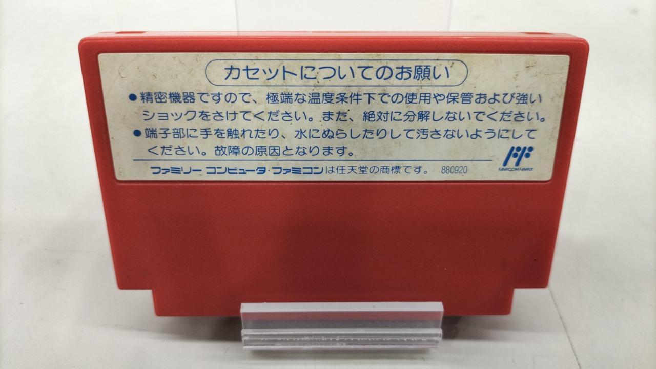 シール部分ヨゴレあり