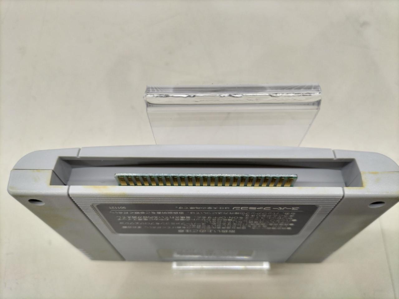 ソフト底面黄ばみあり