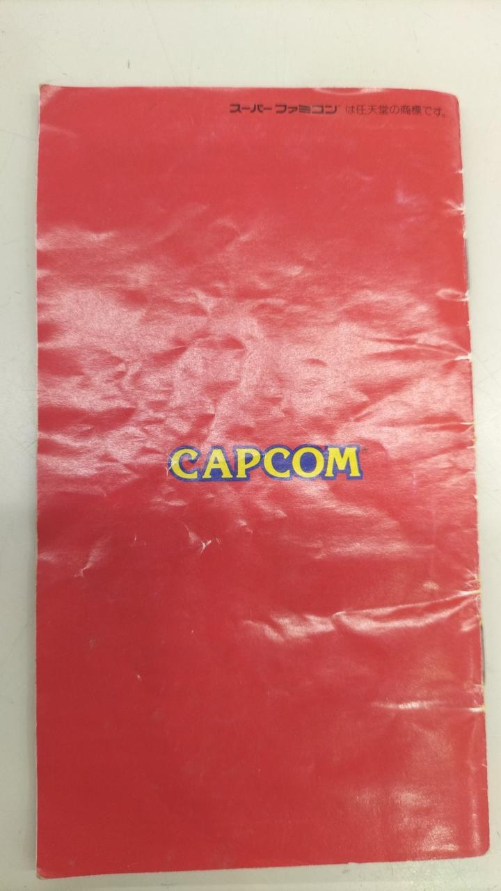 取扱説明書使用感あり