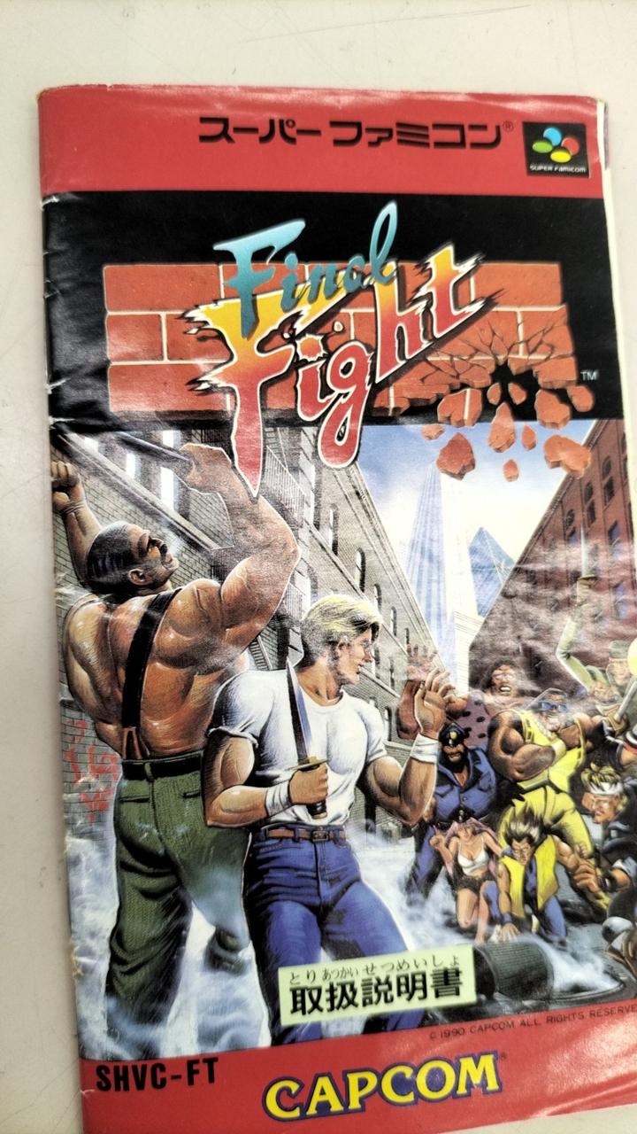 取扱説明書使用感あり