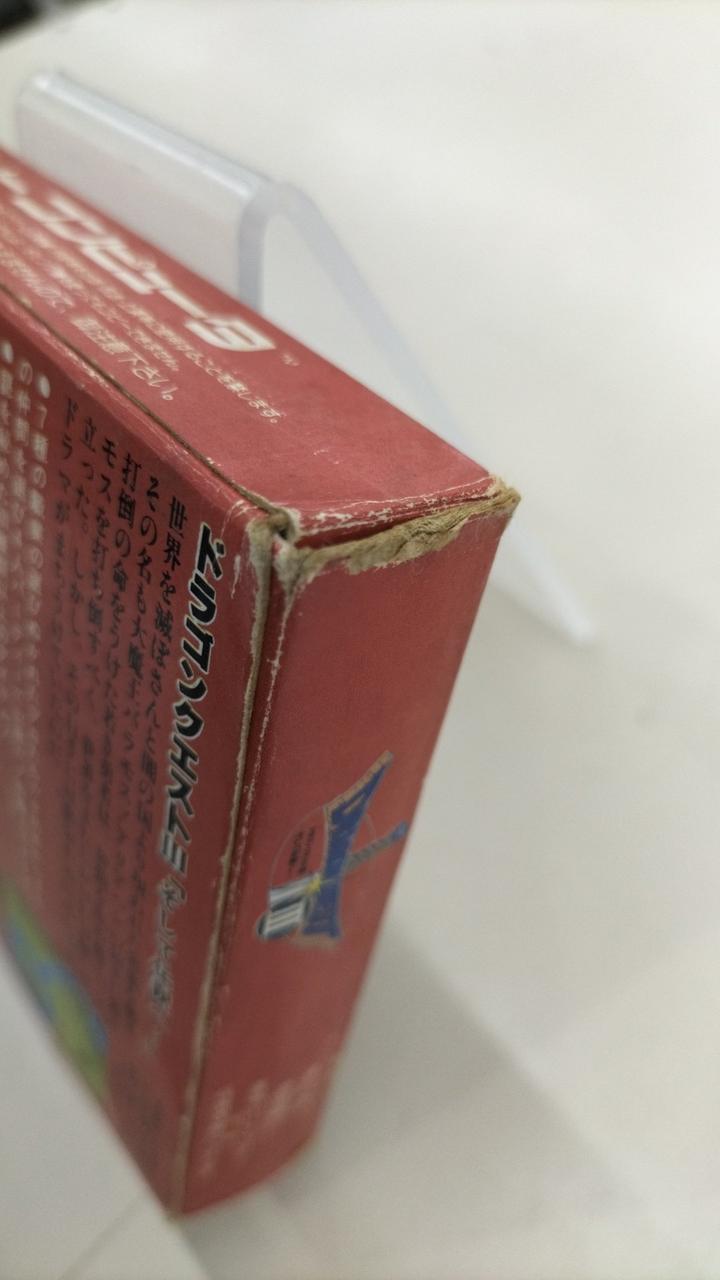 カドイタミあり