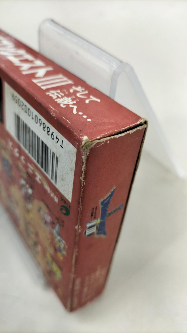 カドイタミあり