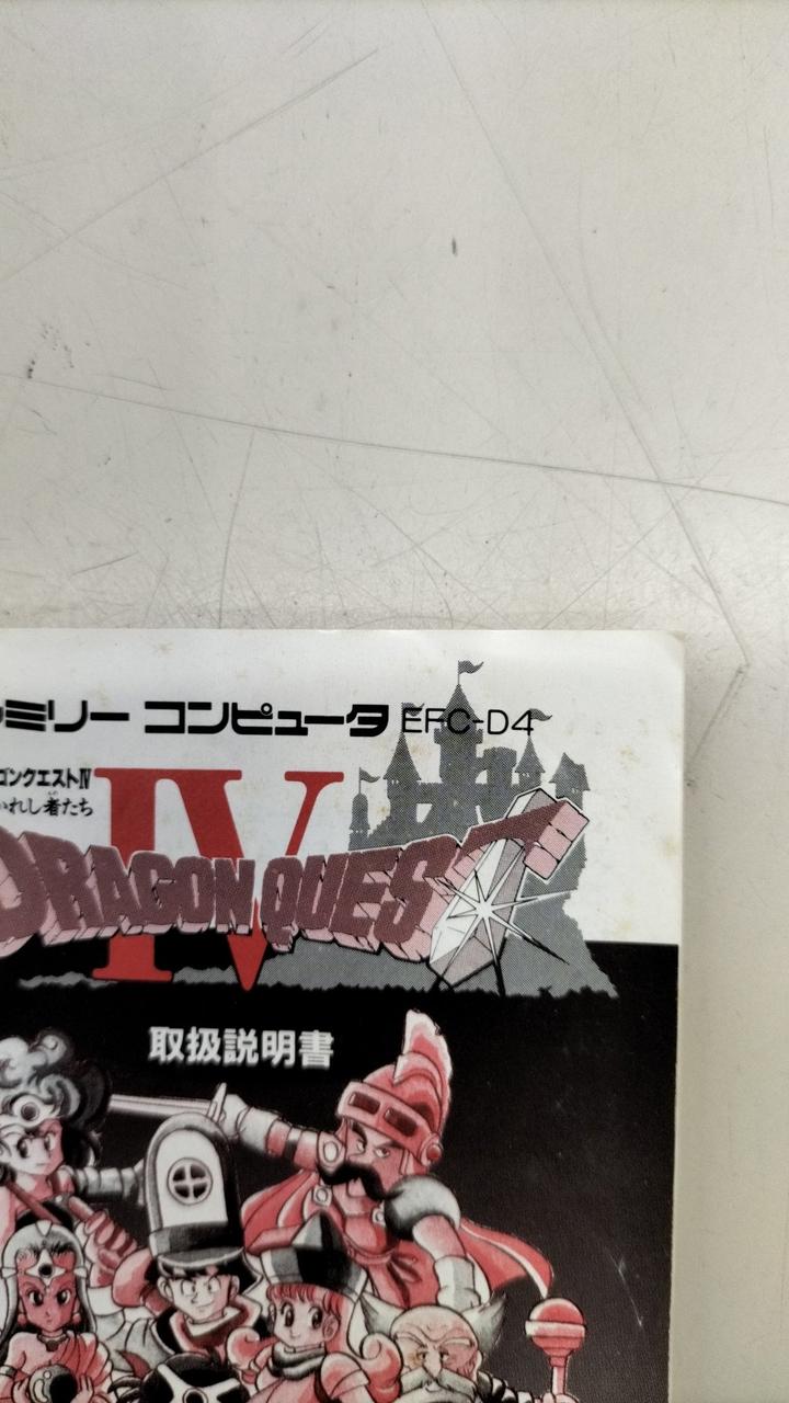 多少のシミあり