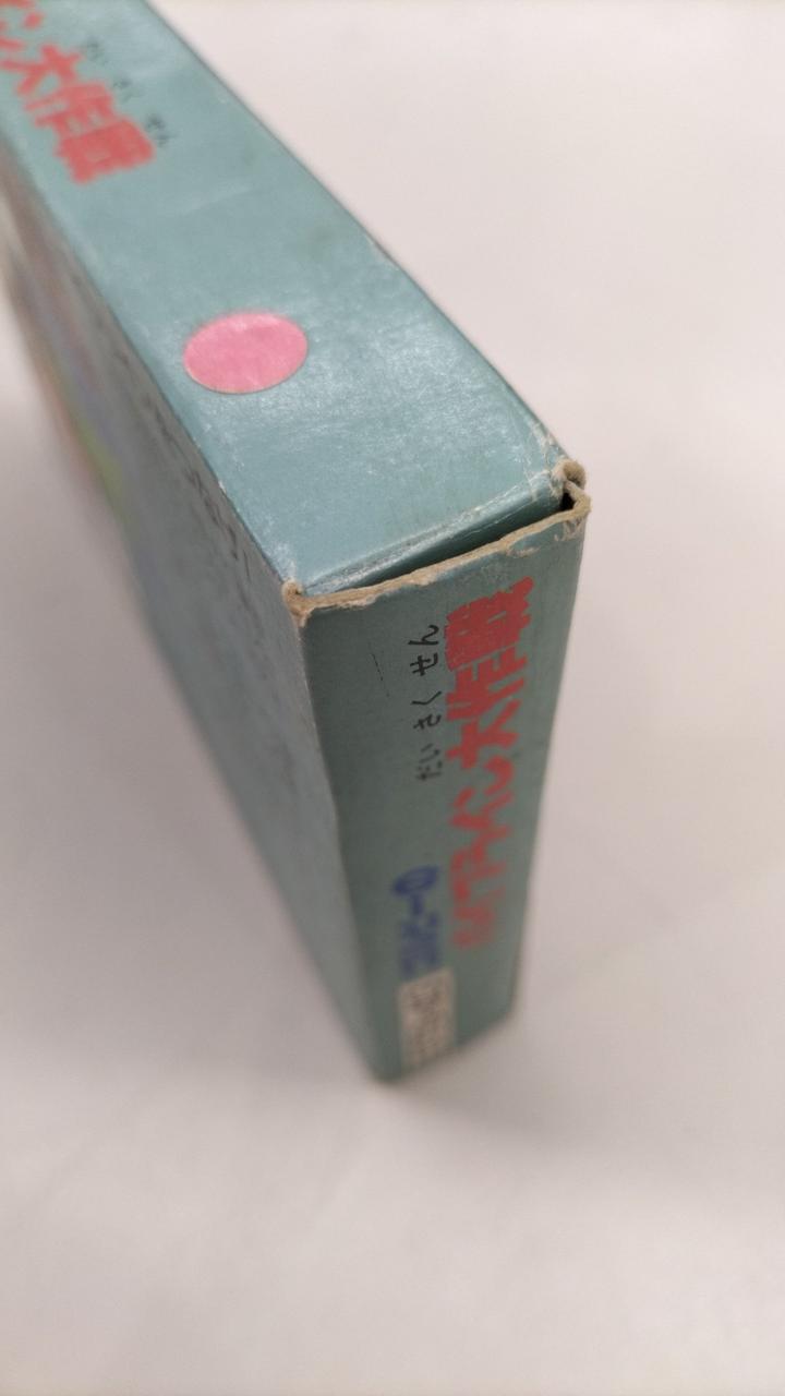 カドにイタミあり