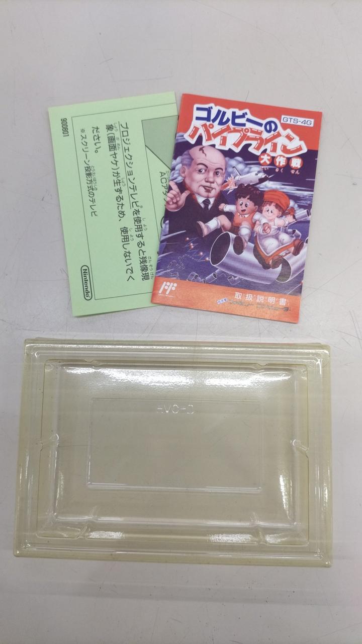 内箱全体的に黄ばみあり