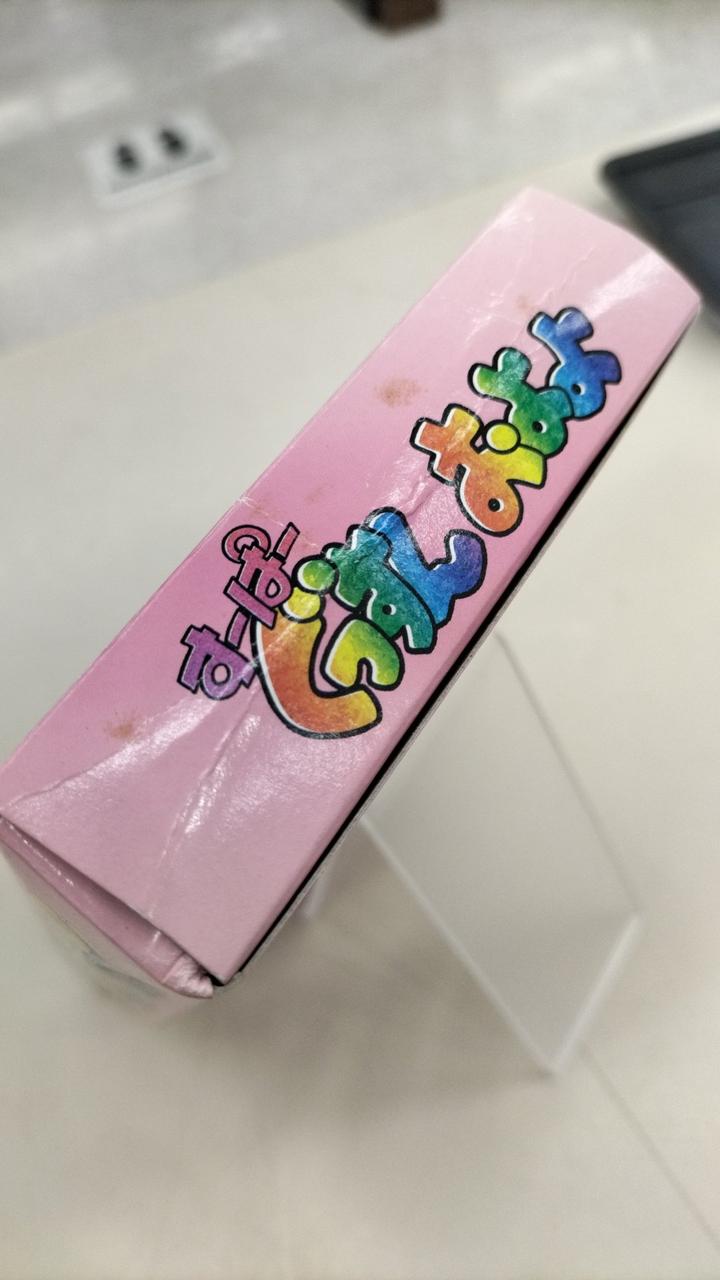 折れとシミあり