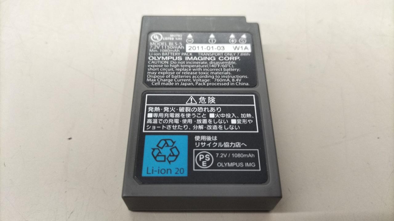 バッテリー保証対象外