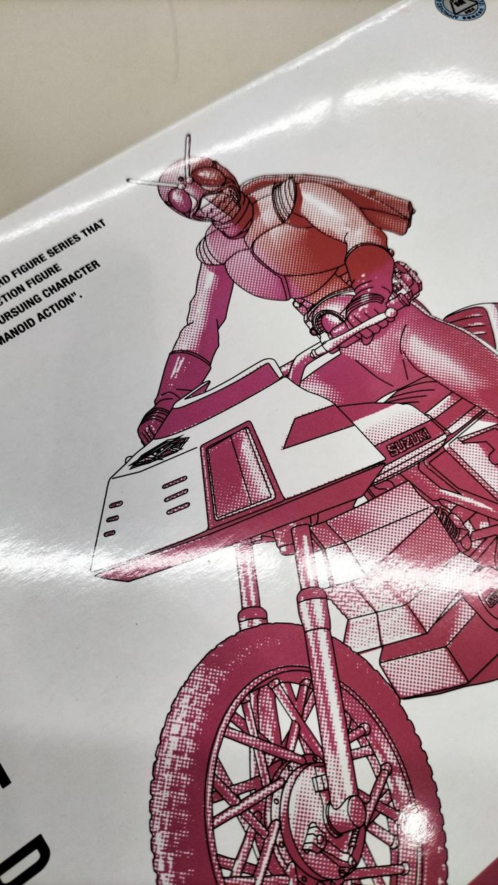 外箱日焼けあり