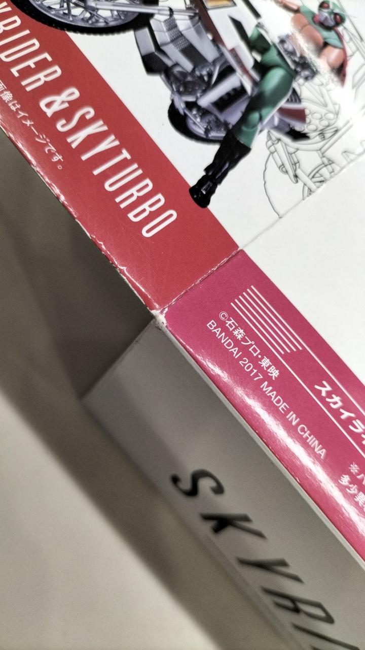 外箱日焼けあり